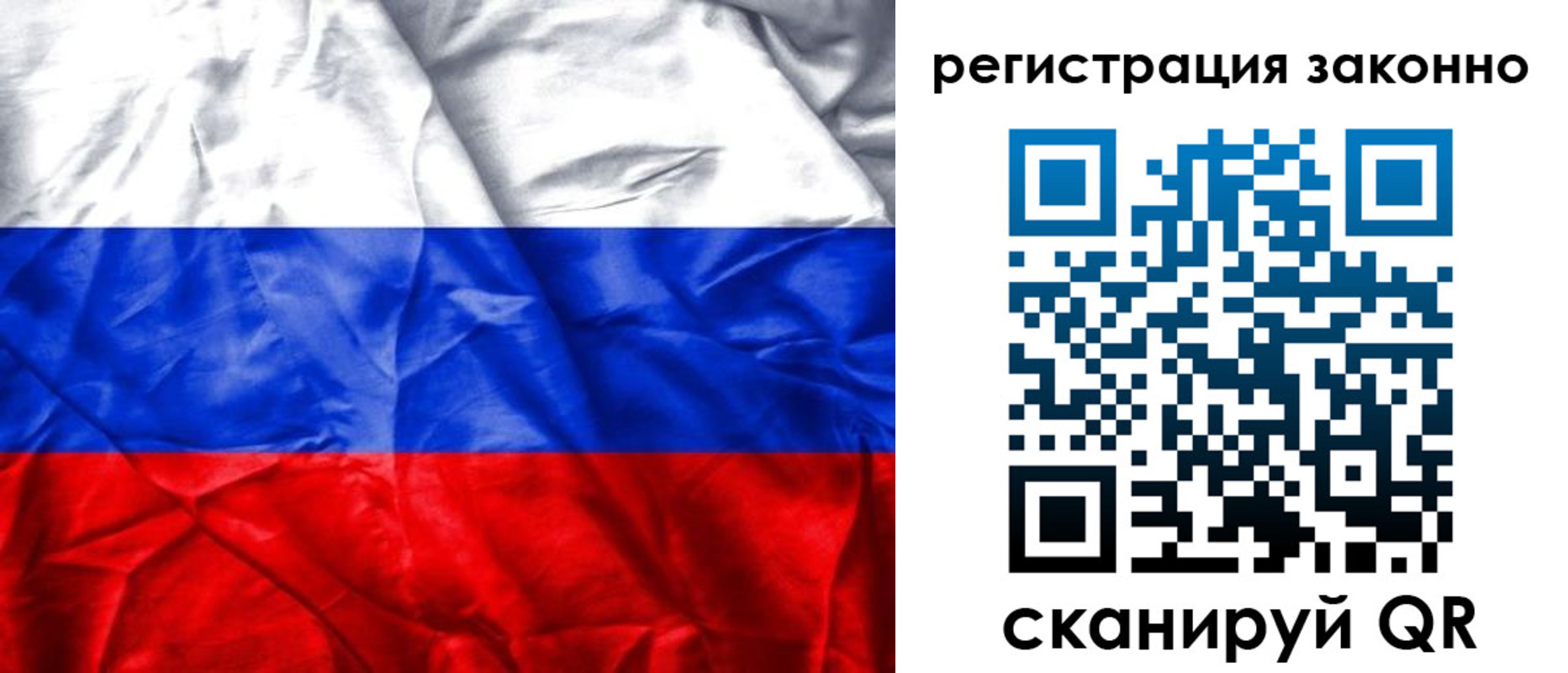 прописка ребенка в Гороховце