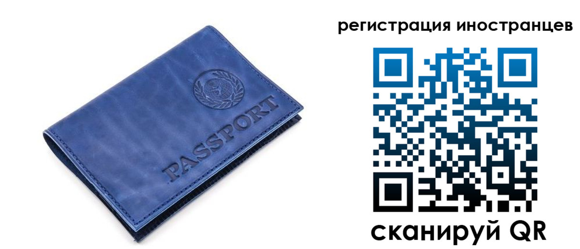 найти адрес прописки в Гороховце